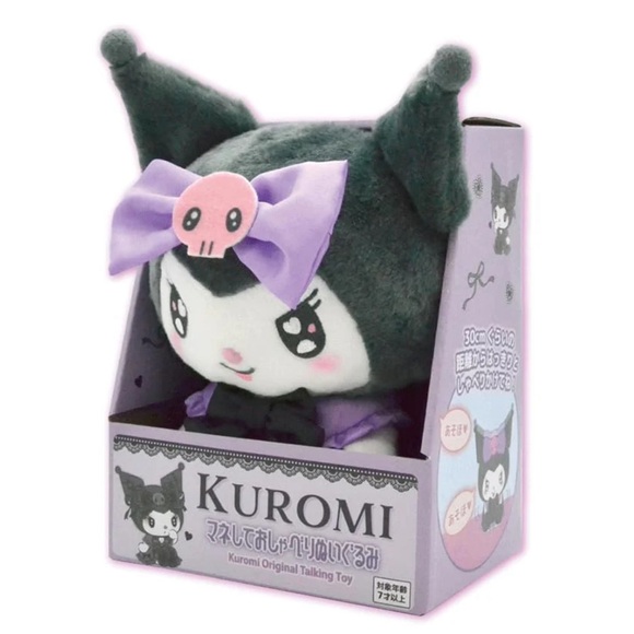 Gothic Sanrio Talking Plushies - Sanrio Japan Official - Picture 4 of 4